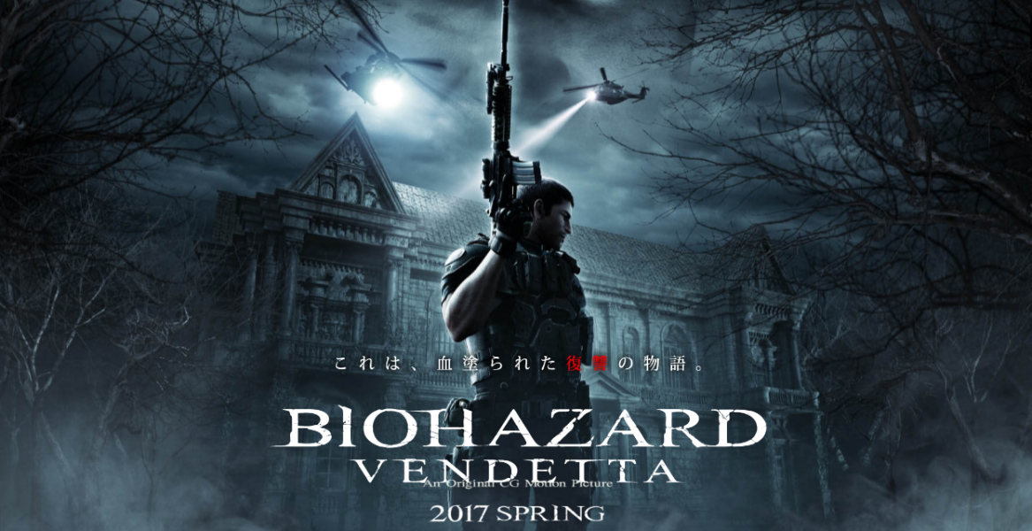 Tokyo Game Show |Assista ao primeiro trailer de Resident Evil: Vendetta