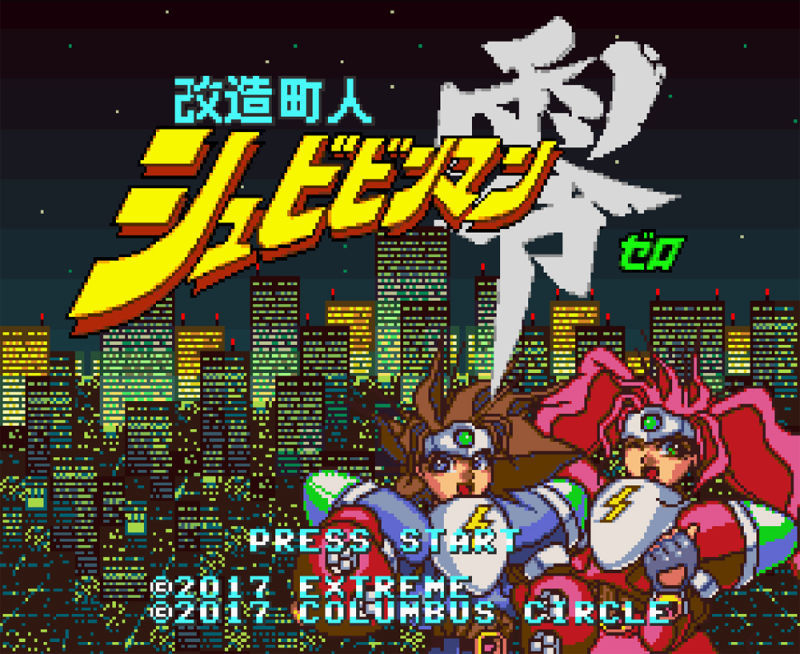 SUPER NINTENDO | Novo jogo será lançado no Japão