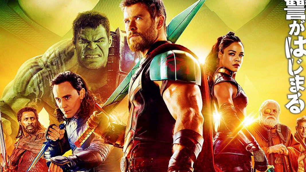 Confira o novo pôster internacional de Thor: Ragnarok