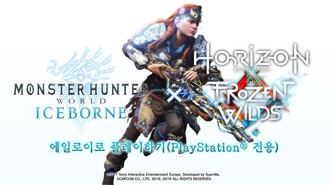 Monster Hunter: World | Aloy, de "Horizon Zero Dawn", irá retornar em nova expansão do jogo