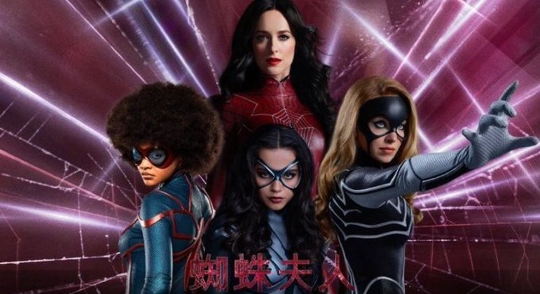 Madame Teia é o novo filme de quadrinhos da Sony