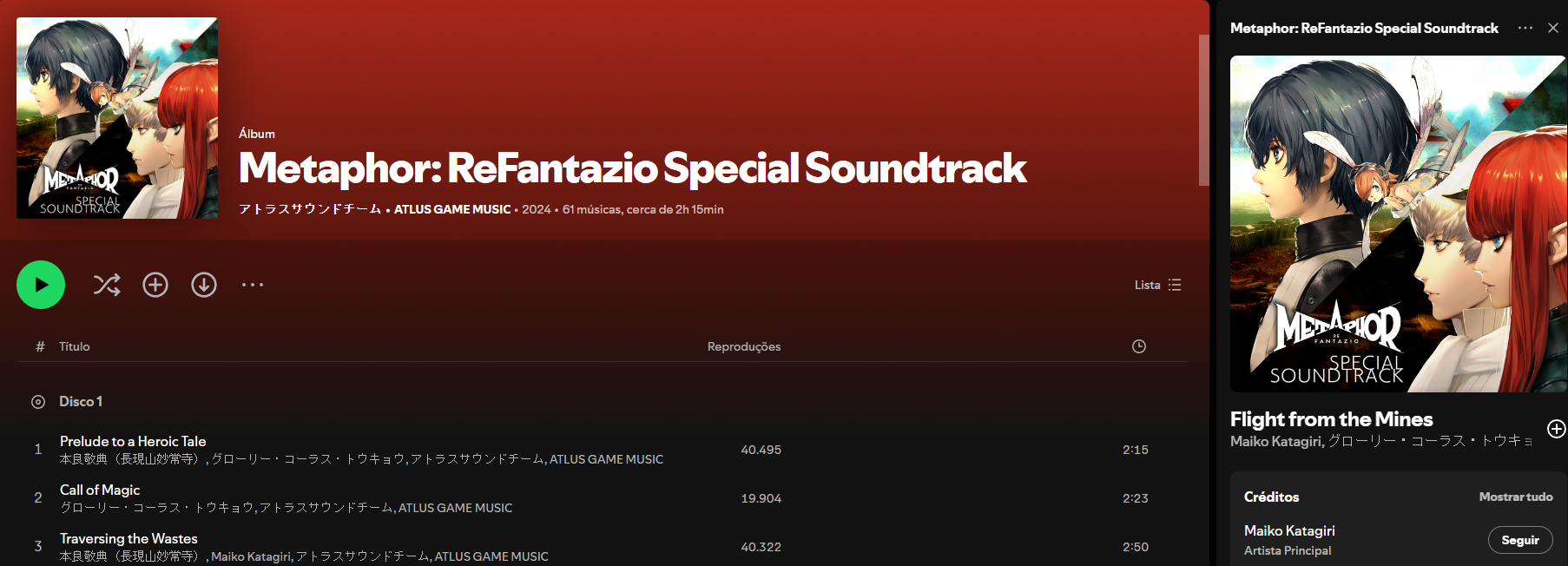 spotify trilha sonora metaphor
