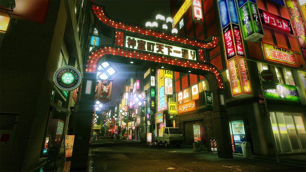 Yakuza: Kiwami