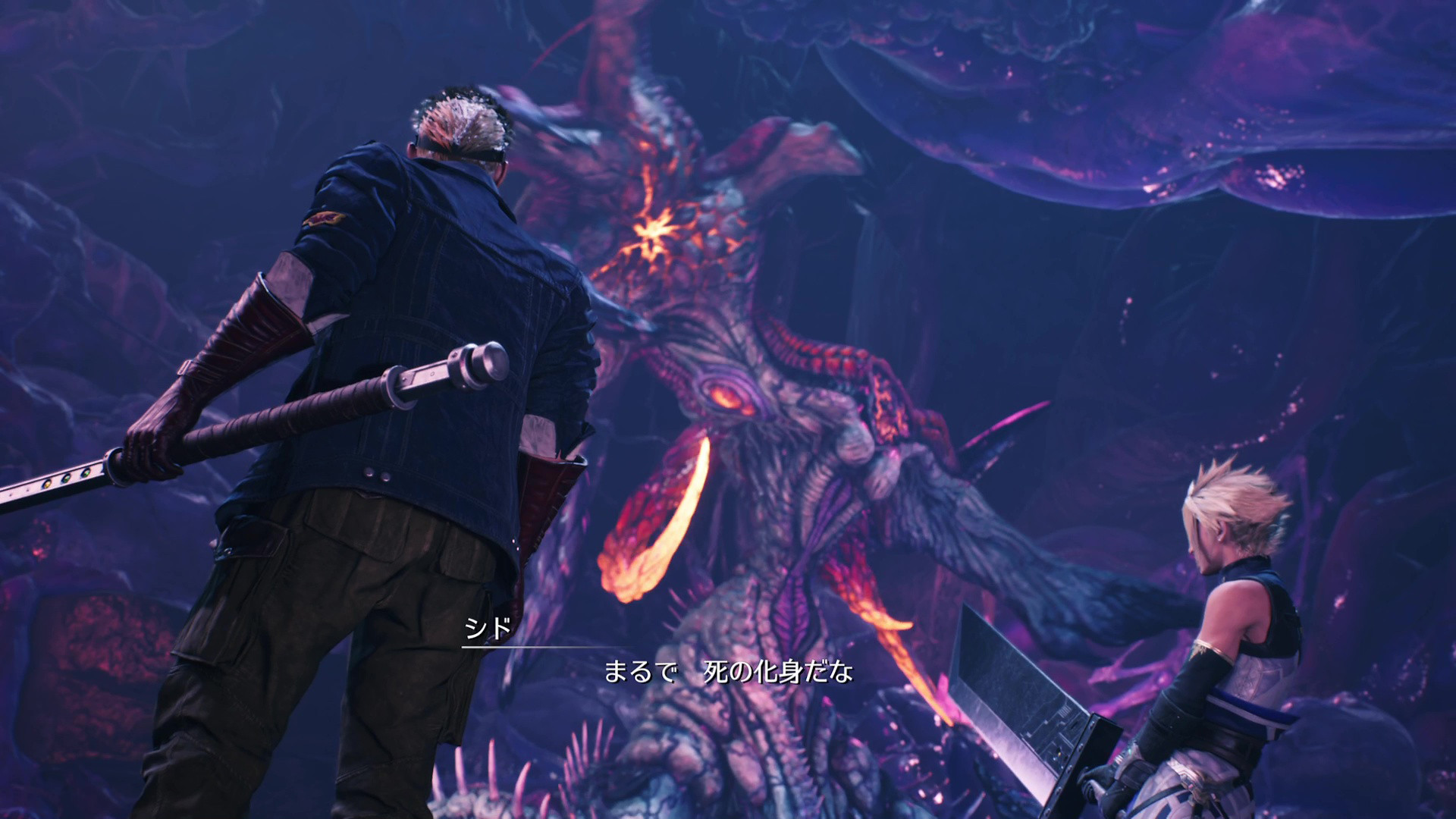 Final Fantasy VII Revelation